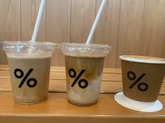 -% Arabica阿拉比卡咖啡(武康路店)