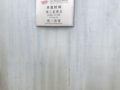 -张之洞与武汉博物馆