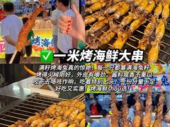 -大学城夜市