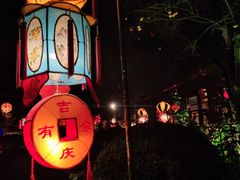 -白家大院·王府宫廷菜(苏州街店)