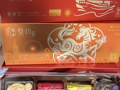 -皇玥(尖沙咀店)