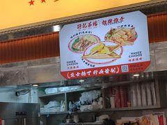 -孖记茶档·热腾茶餐(乐峰店)