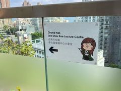 -香港大学