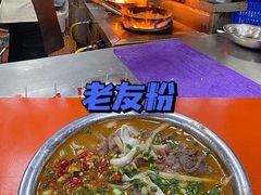-舒记粉店(七星路店)