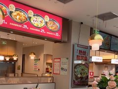 -李先生牛肉面大王(广渠门内店)
