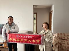 -恒大御龙天峰