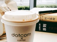 -dotcom coffee古点咖啡(致真大厦店)