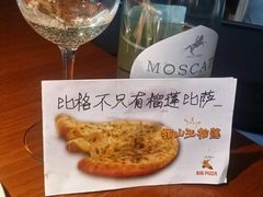 -比格比萨自助(密云店)