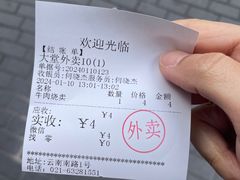 -洪长兴(广西北路店)