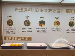 -七欣天香辣蟹火锅(闵行浦江欢乐颂店)