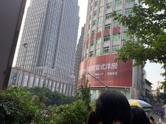 -六广门毛阿姨糯米饭