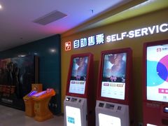 -紫东世纪影城(全景声.巨幕影院)