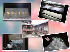 -沈从文故居