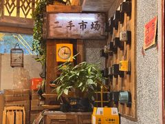 -旧街市鲜货老火锅(大光路店)