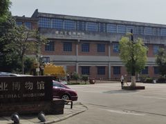 -柳州工业博物馆