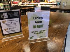 -blt精品超市(高德置地冬广场店)
