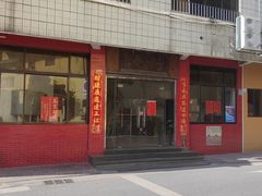 -品香排骨饭(羊官路店)