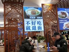 -丝路伊兰·兰州牛肉面(牛街总店)