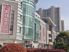 -新世界休闲生活广场(奉贤店)