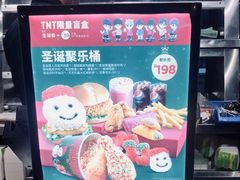 -德克士(前门店)