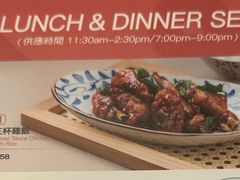 -小泉居(水坑尾店 )