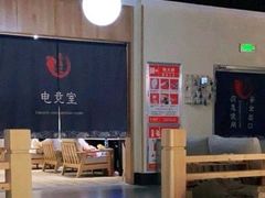 -乐汤汇温泉生活馆(海港区店)