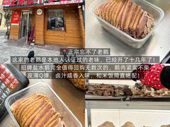 -樊记火烧店(甘泉路店)
