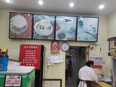 -三元梅园(永定路店)