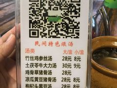-关氏饮食店