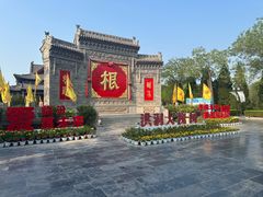 -大槐树寻根祭祖园