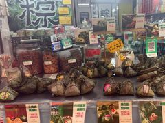 -鼎香皇高佬苏裹蒸粽