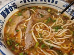 -雁滩白记·兰州牛肉面
