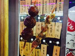 -鸟串烧Yakitori