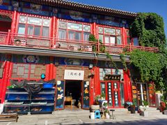 -华声天桥民俗文化园