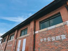 -云间粮仓