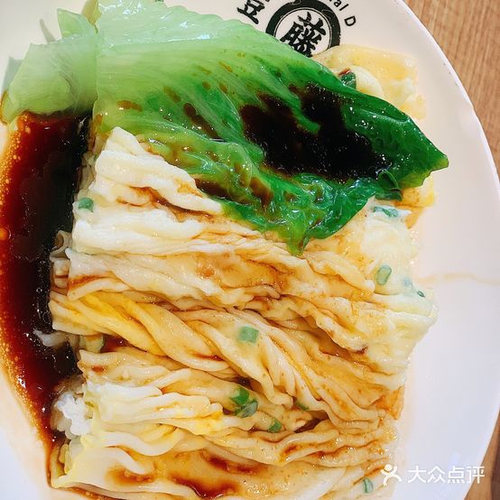藤原豆浆店