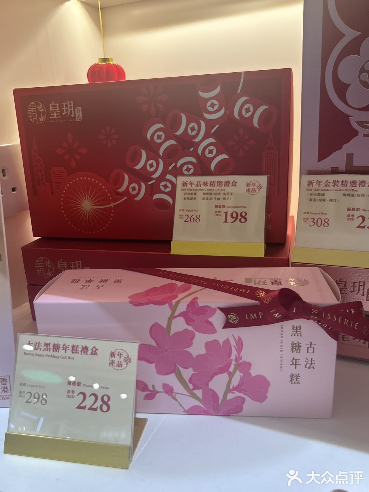 🧨过新年，年货怎能少了这款新年礼盒呢⁉️ 