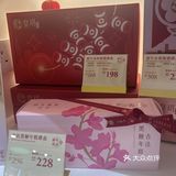 🧨过新年，年货怎能少了这款新年礼盒呢⁉️ 