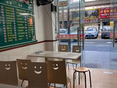 -透心凉糖水(听海居店)