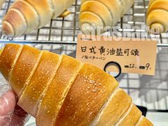 -StrasBake日式面包