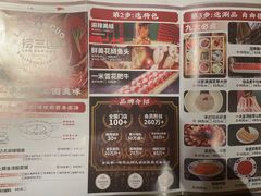 -捞三国美蛙鲜鱼火锅(茂业店)