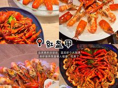 -红盔甲·小龙虾(定西路店)