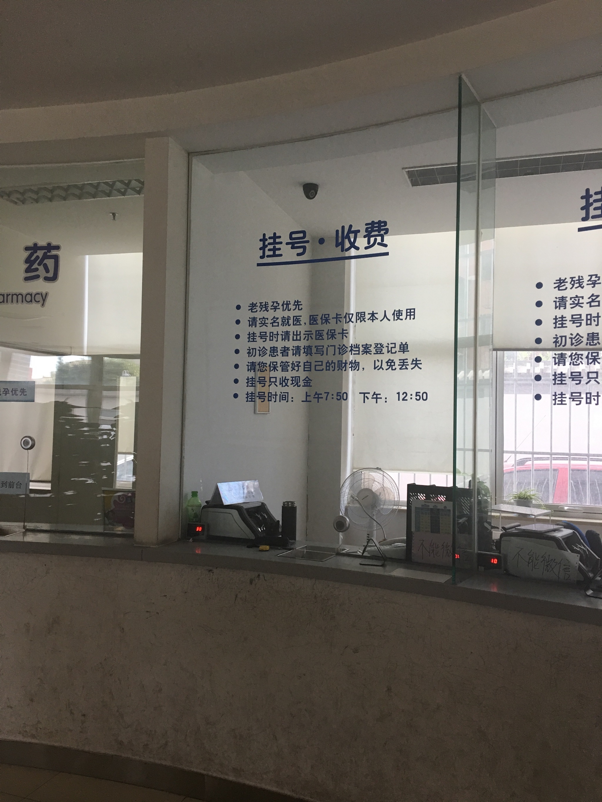 关于北京儿童医院、大兴区挂号挂号微信_我来告诉你的信息