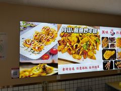 -味中味休闲小吃(同济路店)