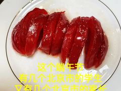 -小王府(什刹海店)