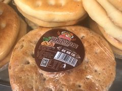 -阿布拉的馕(西北路店)