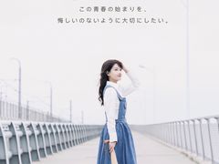 -海堤纪念公园