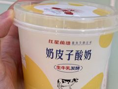 -红星前进面包牛奶公司(五道口购物中心店)
