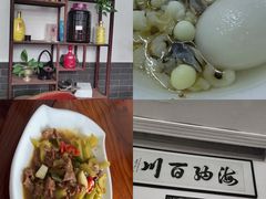 -吴祥记潮州菜·百年老字号·砂锅粥