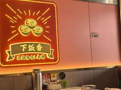 -聚味罗记大排檔·鲜鱼杂·甲鱼煲•龙虾馆(科学馆店)